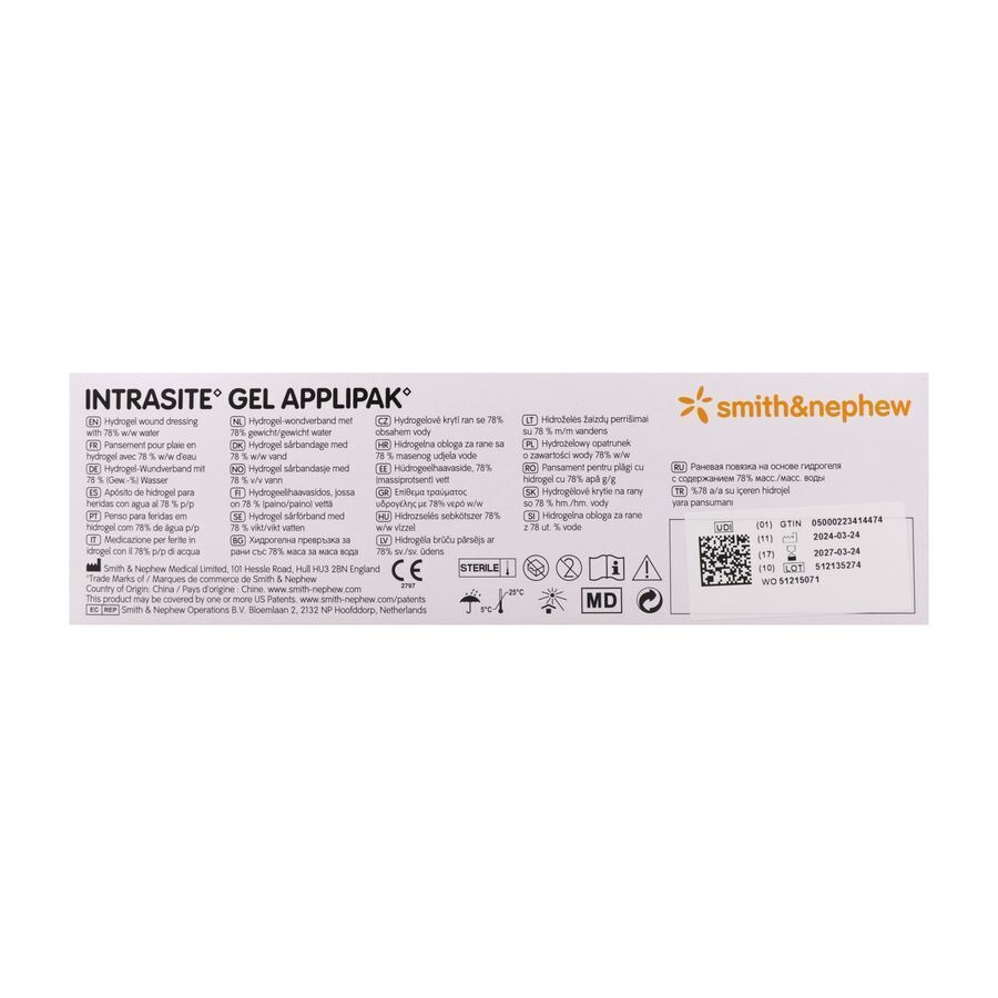 Intrasite Gel 5 X 15g 66000240