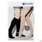 Vt Soft Ad C2 Ort.ferme Normal Short Caramel S