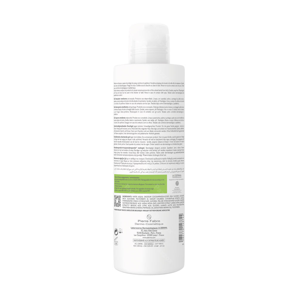 A-Derma Exomega Control Gel Emollient 500ml