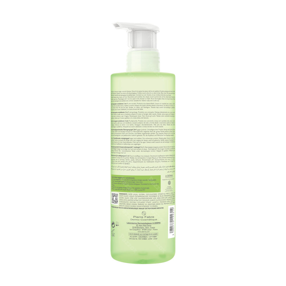 A-Derma Exomega Control Gel Lavant 500ml