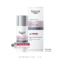 Eucerin Anti-Pigment Soin de Nuit Hyperpigmentation 50ml