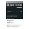 D-ixx 3000 Caps 120