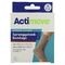 Actimove Ankle Support S 1