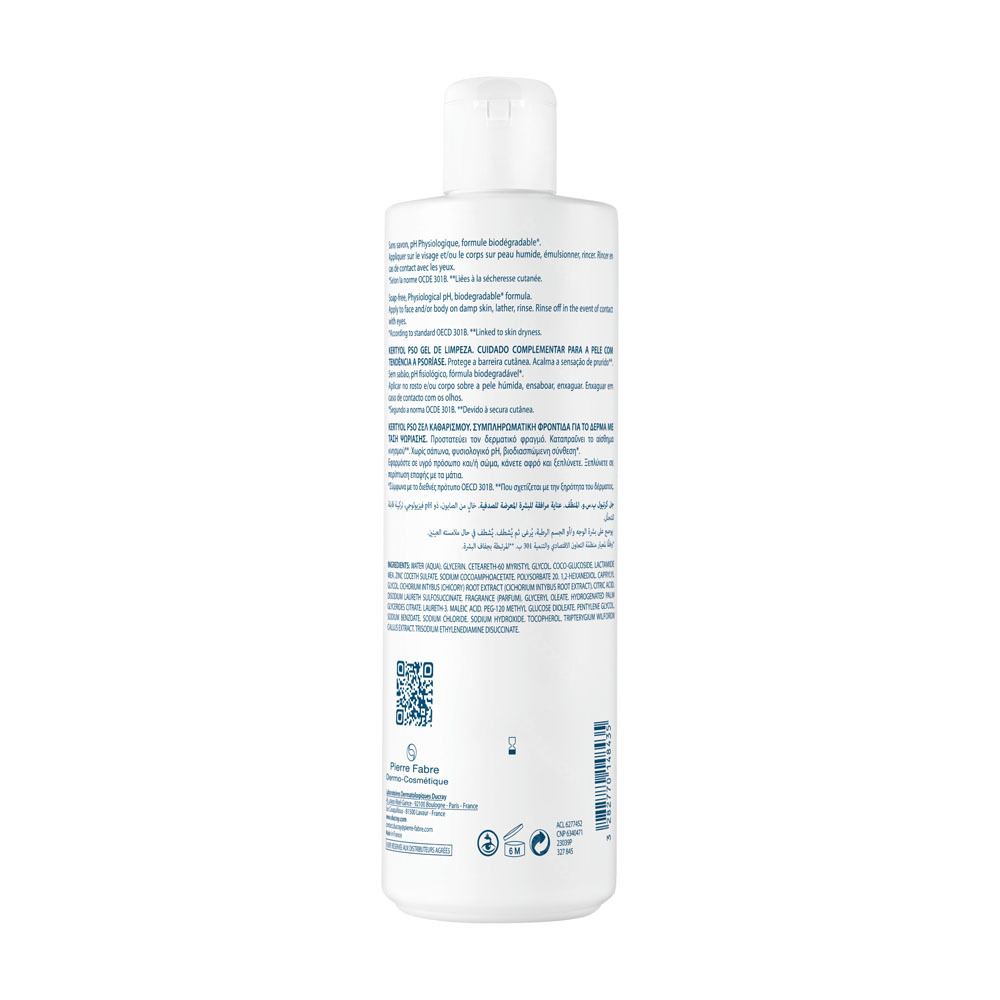 Ducray Kertyol Pso Gel Nettoyant 400ml