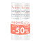 Avène Cold Cream Stick Lèvres Nourissant Promo 2x4g