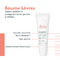 Avène Cicalfate+ Baume lèvres réparateur, Lèvres gercées irritées 10ml