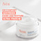 Avène Hydrance Aqua Gel-Crème 50ml