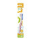 Axoral Brosse Dents Enfants 0-2 Ans 1 Pièce