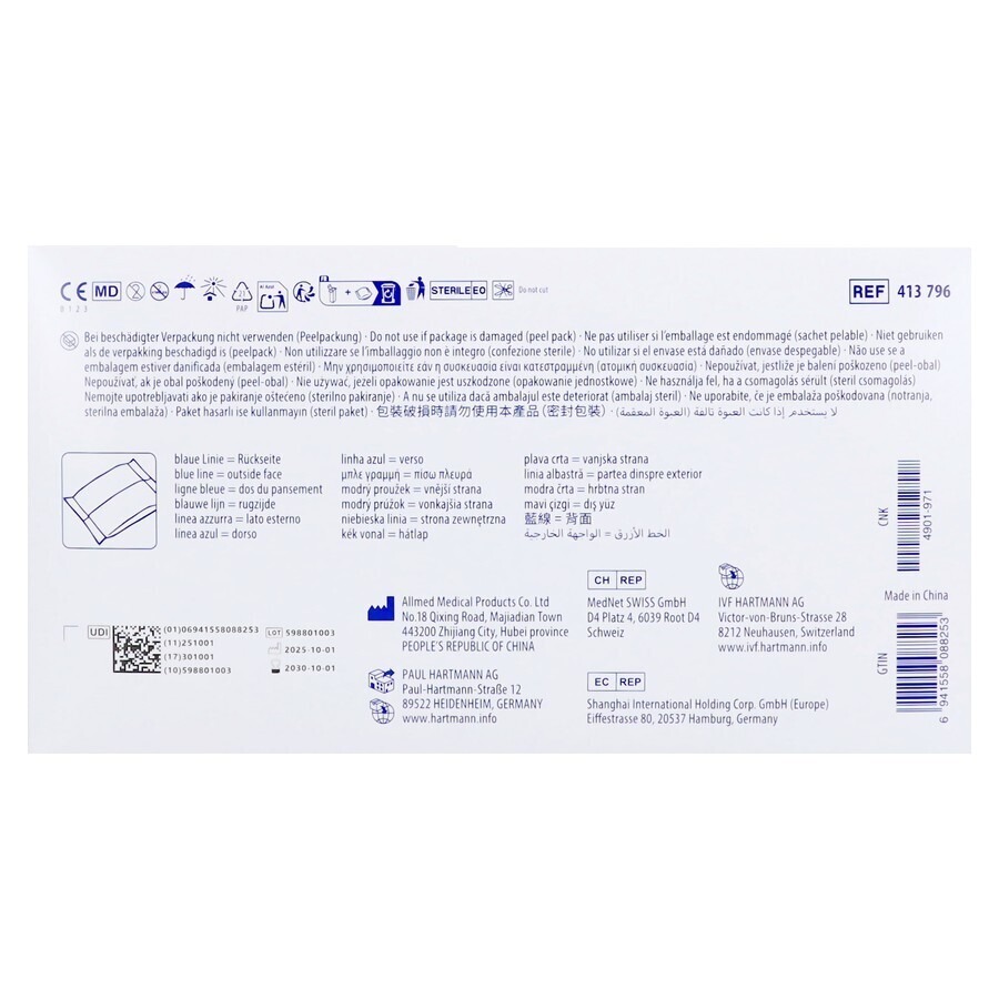 Zetuvit E Sterile 20x40cm 5